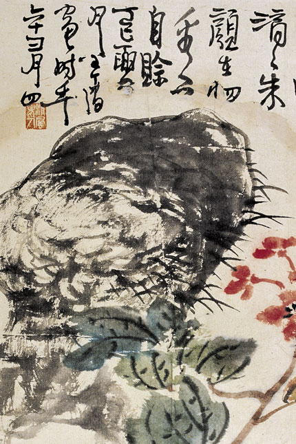 海棠